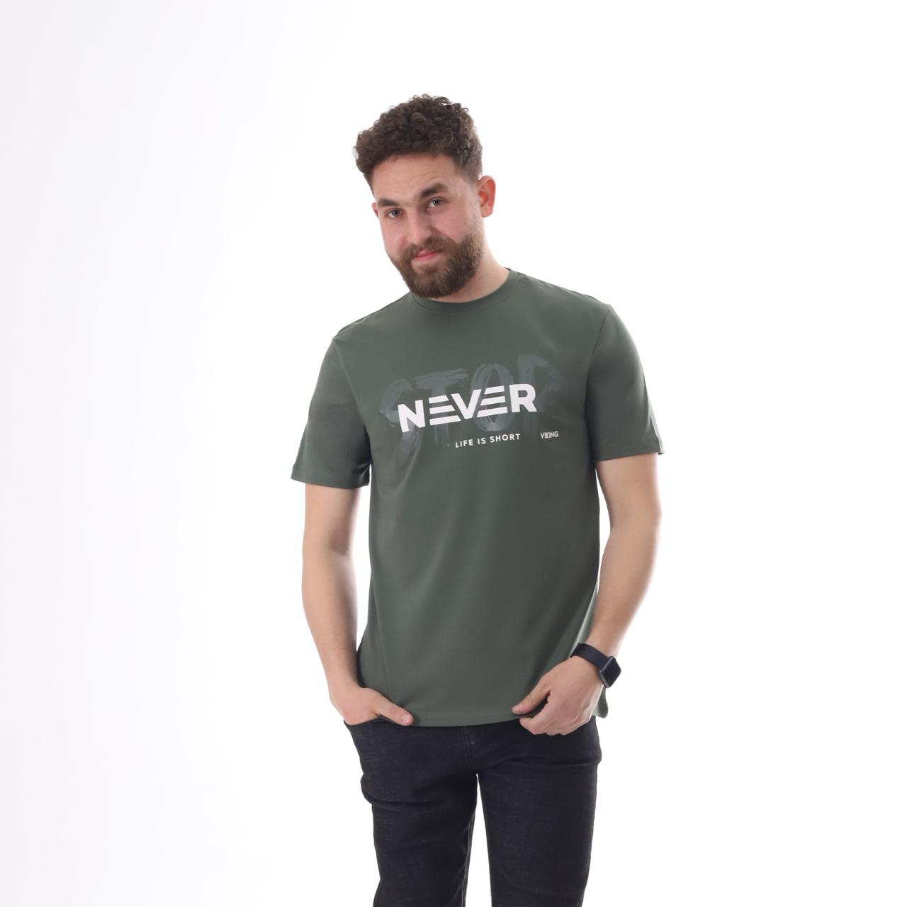 T-shirt Never